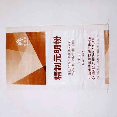 优质厂家供应塑料编织袋彩印覆膜水泥方型防水复合化工包装袋