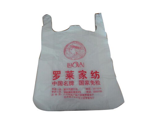 背心袋生产厂家 兄联塑料包装 在线咨询 南京背心袋高清图片 高清大图