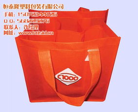 武汉环保袋厂家 武汉恒泰隆 在线咨询 生产环保袋厂家
